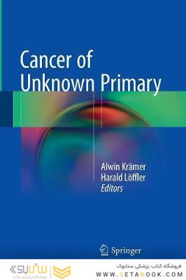 Cancer of Unknown Primary2016سرطان اولیه ناشناخته