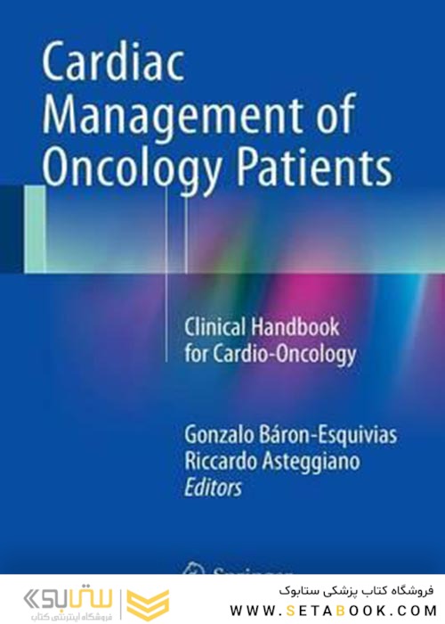Cardiac Management of Oncology Patients : Clinical Handbook for Cardio-Oncologyمدیریت قلبی بیماران انکولوژی: راهنمای بالینی برای قلب و سرطان