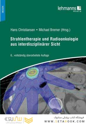 Strahlentherapie und Radioonkologie aus interdisziplinärer Sicht2018پرتودرمانی و انکولوژی پرتویی از دیدگاه بین رشته ای