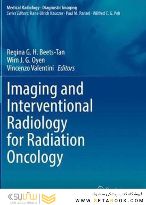 Imaging and Interventional Radiology for Radiation Oncologyتصویربرداری و رادیولوژی مداخله ای برای انکولوژی پرتویی
