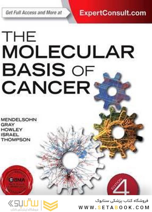 The Molecular Basis of Cancer2014مبنای مولکولی سرطان