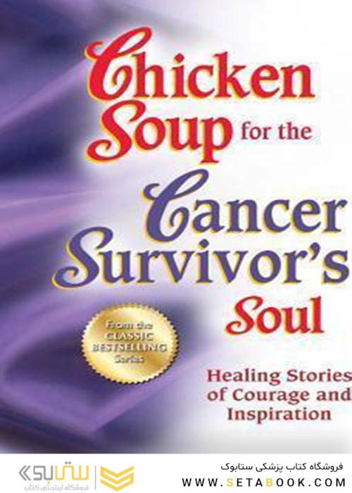 Chicken Soup for the Cancer Survivor