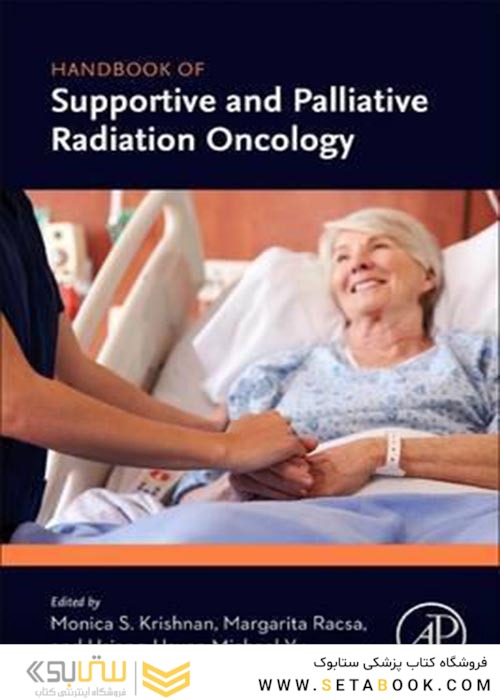 Handbook of Supportive and Palliative Radiation Oncology2017