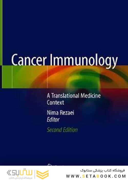 Cancer Immunology : A Translational Medicine Contextایمنی شناسی سرطان: زمینه پزشکی ترجمه ای
