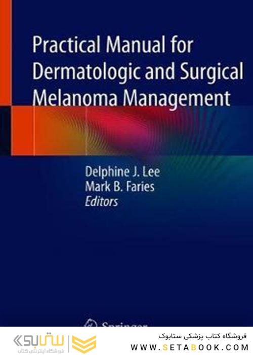 Practical Manual for Dermatologic and Surgical Melanoma Managementراهنمای عملی برای مدیریت ملانوم پوست و جراحی