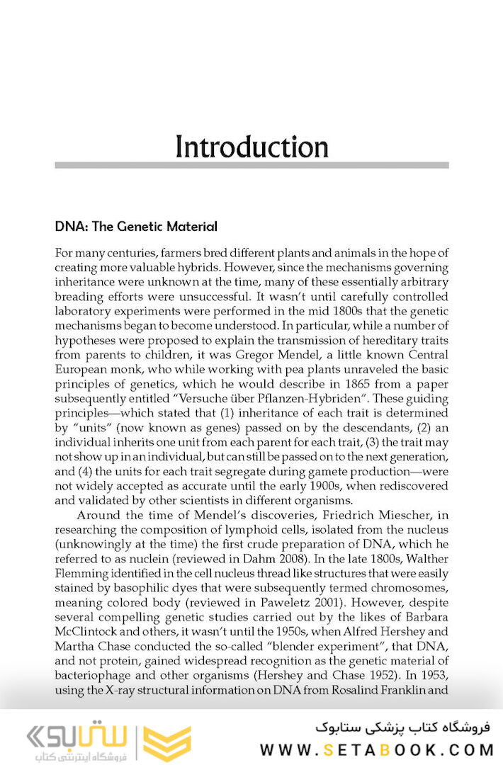 DNA Repair and Cancer : From Bench to Clinic2013