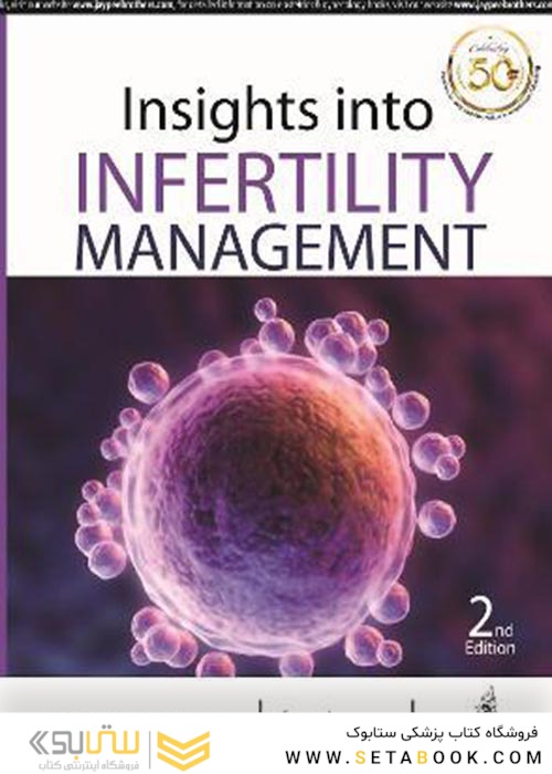 Insights into Infertility Managementبینش در مدیریت ناباروری