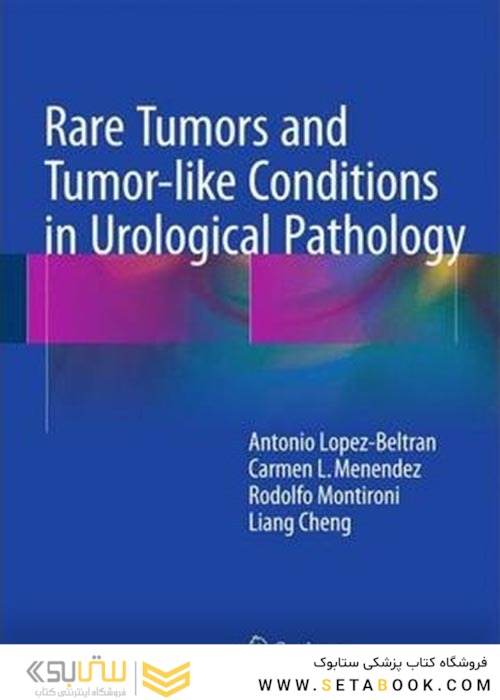 Rare Tumors and Tumor-like Conditions in Urological Pathologyتومورهای نادر و شرایط مشابه تومور در آسیب شناسی اورولوژی