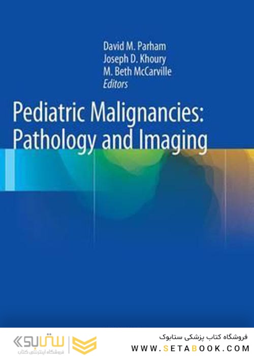 Pediatric Malignancies: Pathology and Imagingبدخیمی های کودکان: آسیب شناسی و تصویربرداری
