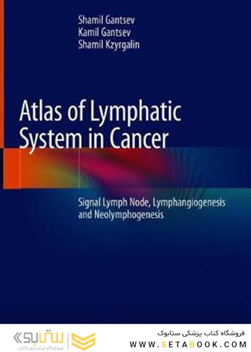 Atlas of Lymphatic System in Cancer : Sentinel Lymph Node, Lymphangiogenesis and Neolymphogenesis
