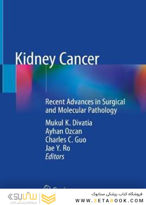 Kidney Cancer : Recent Advances in Surgical and Molecular Pathologyسرطان کلیه: پیشرفت های اخیر در آسیب شناسی جراحی و مولکولی