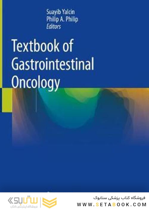 Textbook of Gastrointestinal Oncologyکتاب درسی انکولوژی گوارش