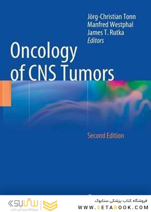Oncology of CNS Tumorsانکولوژی تومورهای CNS