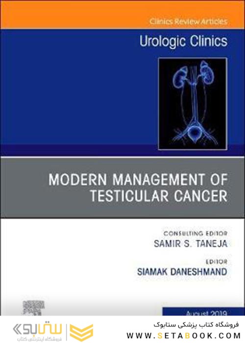 Modern Management of Testicular Cancer: Volume 46-3مدیریت مدرن سرطان بیضه: دوره 46-3