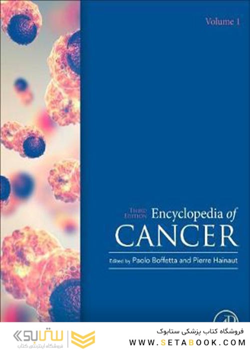 Encyclopedia of Cancerدایره المعارف سرطان
