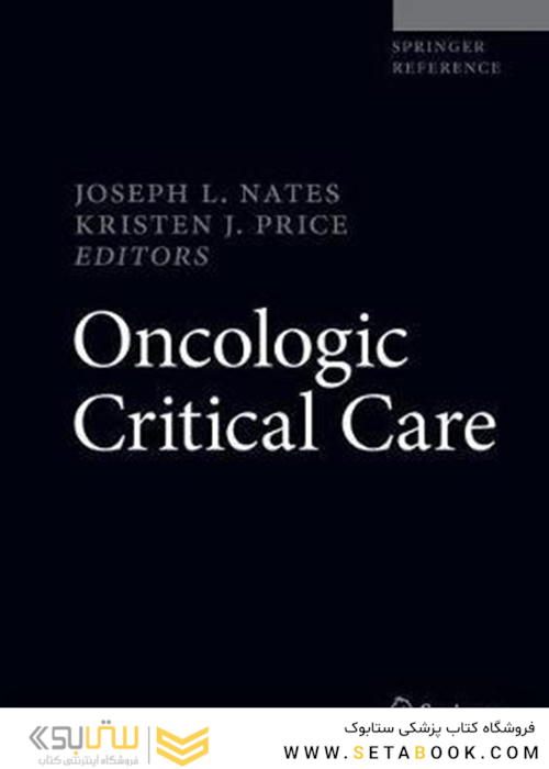 مراقبت انتقادی انکولوژیک