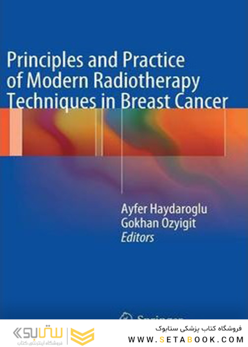 اصول و عملکرد تکنیک های پرتودرمانی مدرن در سرطان پستان