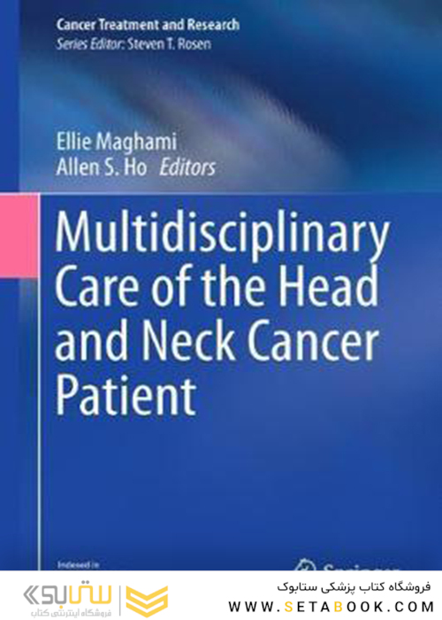 مراقبت های چند رشته ای از بیماران مبتلا به سرطان سر و گردن