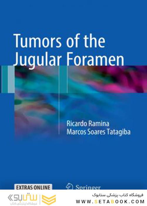 تومورهای فورامن ژوگولار