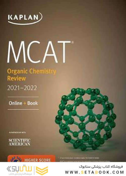 مروری بر شیمی شیمی آلی