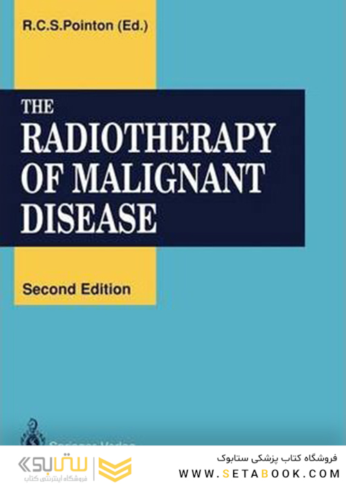 رادیوتراپی بیماریهای بدخیم