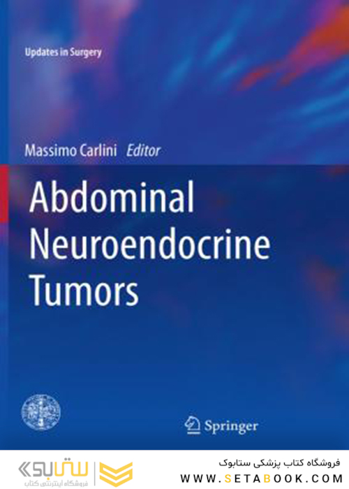 تومورهای نوروآندوکرین شکمی