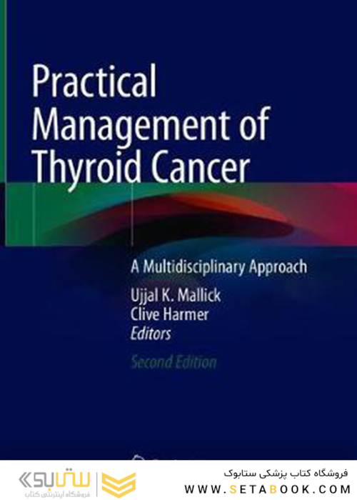 مدیریت عملی سرطان تیروئید