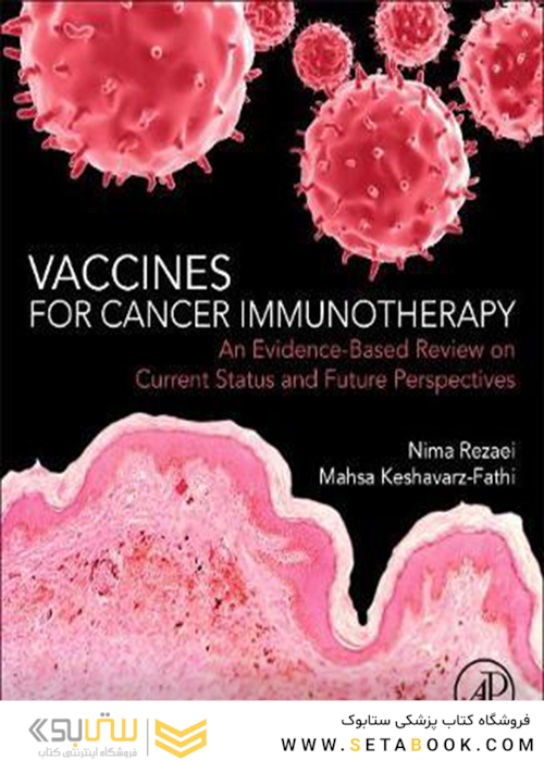 واکسن برای ایمونوتراپی سرطان