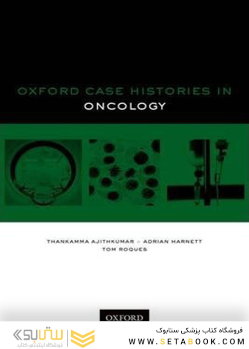 تاریخچه آکسفورد در سرطان شناسی