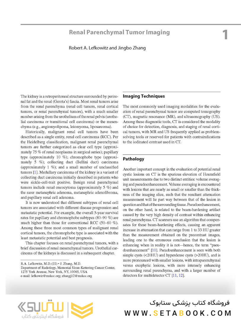 Atlas of Genitourinary Oncological Imaging