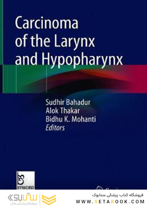 سرطان حنجره و هیپوفارنکس