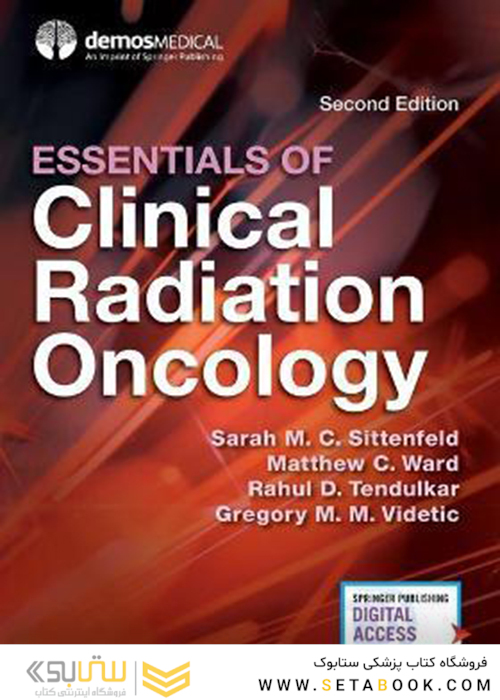 ملزومات سرطان شناسی تابش بالینی