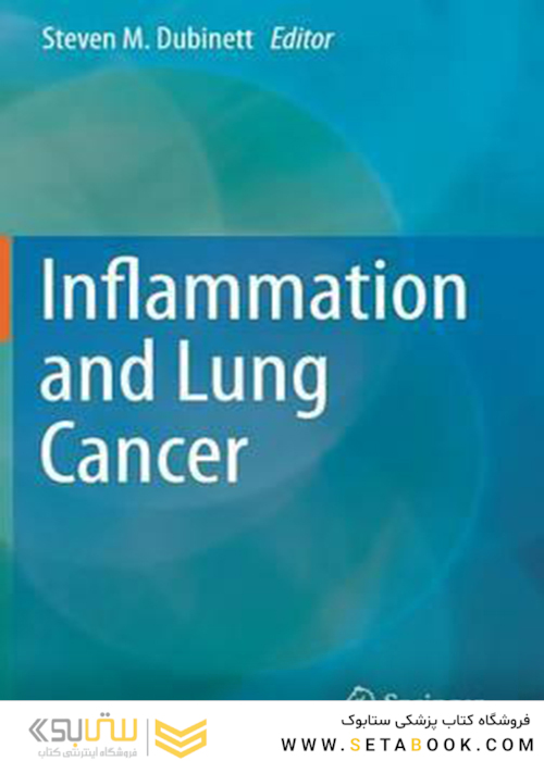 التهاب و سرطان ریه