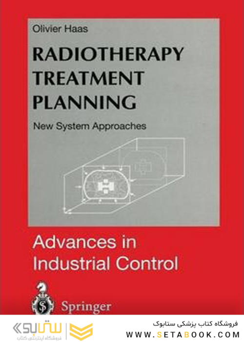 برنامه ریزی درمان رادیوتراپی