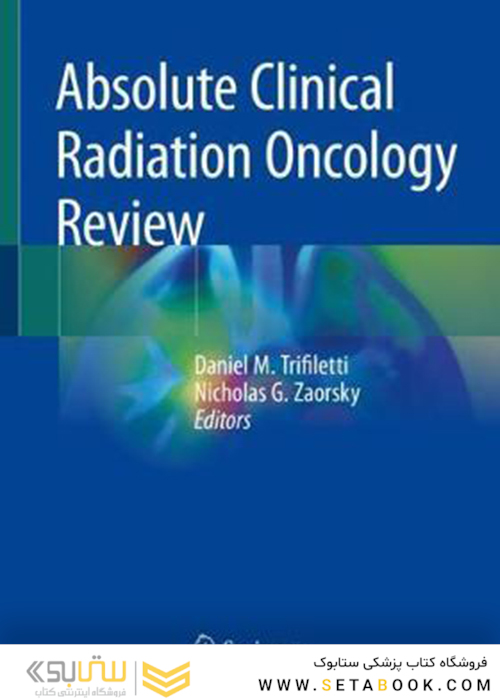 بررسی انکولوژی پرتوهای بالینی مطلق