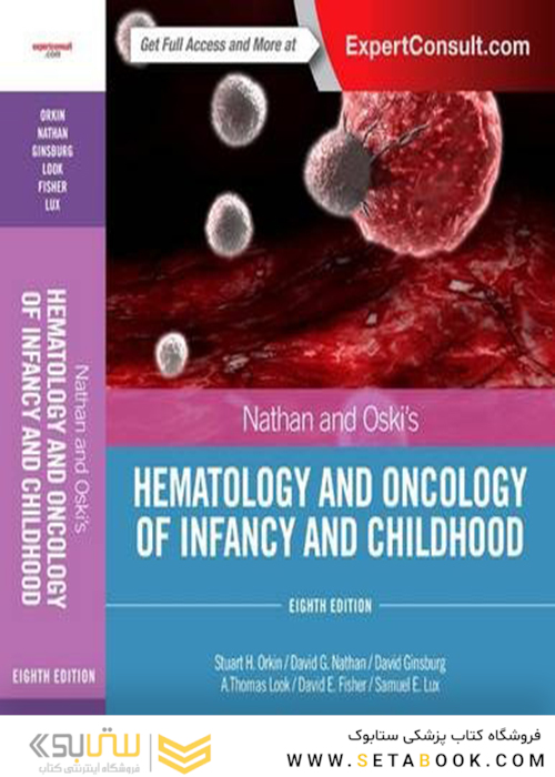 هماتولوژی و سرطان شناسی ناتان و اوسکی در دوران نوزادی و کودکی ، مجموعه 2 جلدی