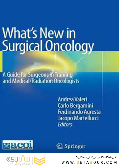 چه چیزهایی در سرطان شناسی جراحی وجود دارد