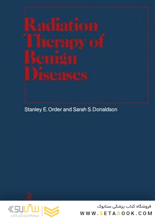 پرتودرمانی درمانی بیماری های خوش خیم