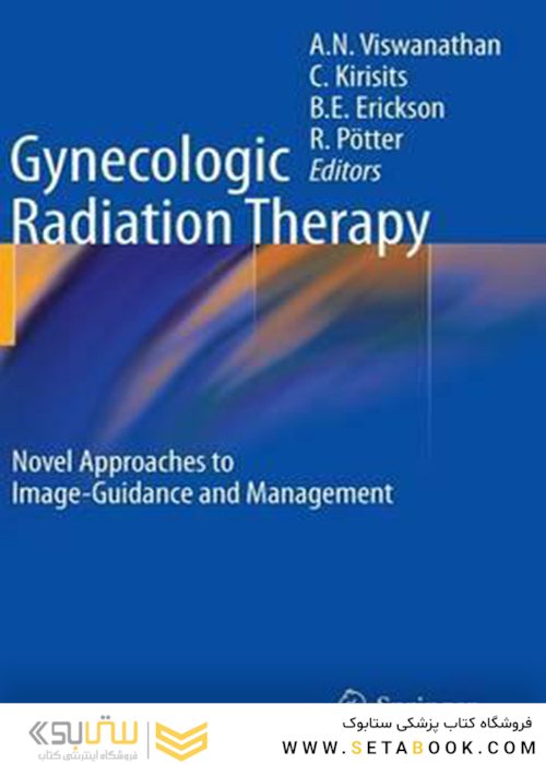 پرتودرمانی زنان و زایمان