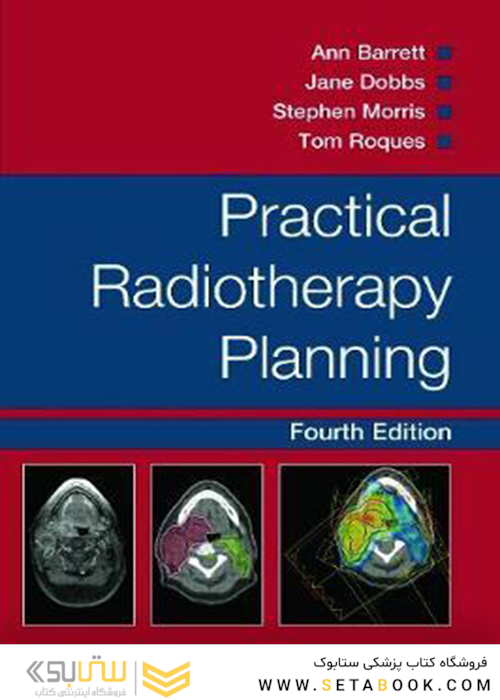 برنامه ریزی رادیوتراپی عملی