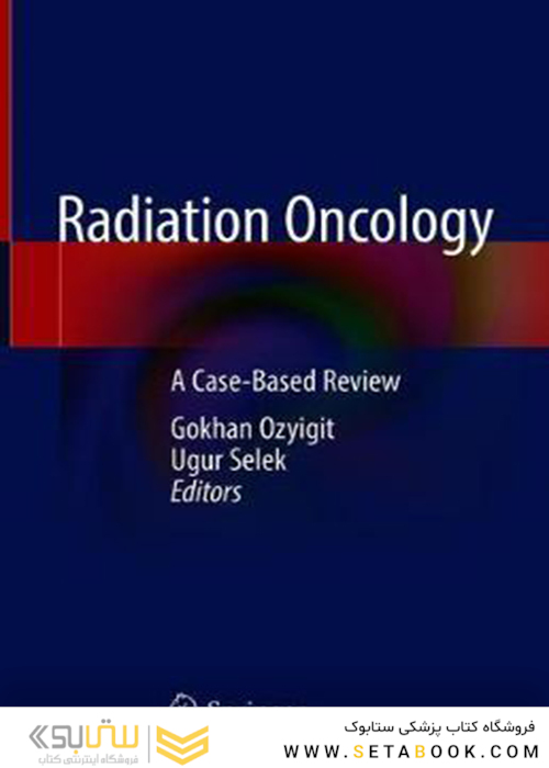 انکولوژی رادیویی