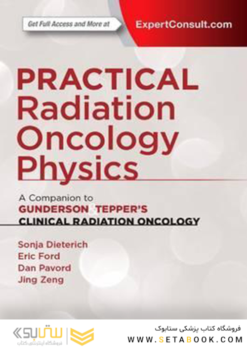 فیزیک انکولوژی رادیویی عملی: همراه با انکولوژی تابش بالینی