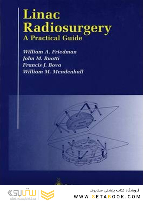 رادیوتراپی لیناک