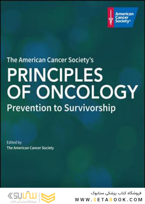 اصول سرطان شناسی