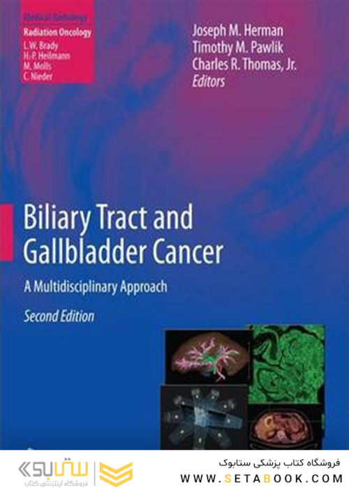 مجرای صفراوی و سرطان کیسه صفرا