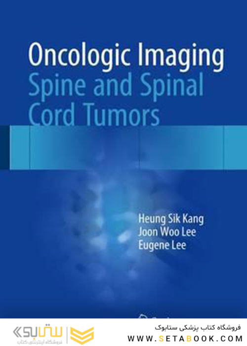 تصویربرداری انکولوژیک