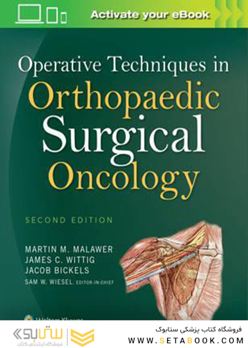 تکنیک های عملی در انکولوژی جراحی ارتوپدی