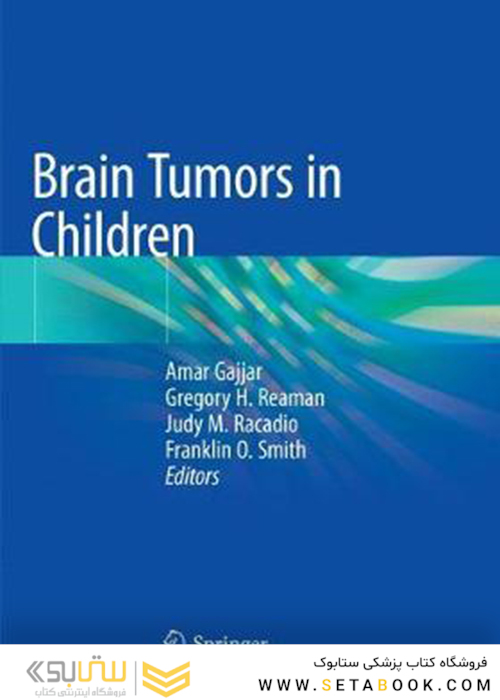 تومورهای مغزی در کودکان