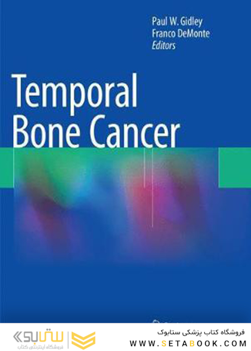 سرطان استخوان زمانی