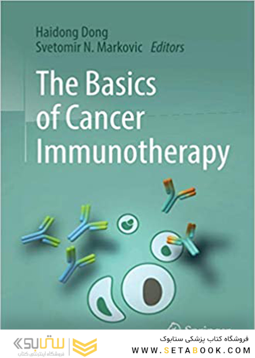 مبانی ایمنی درمانی سرطان